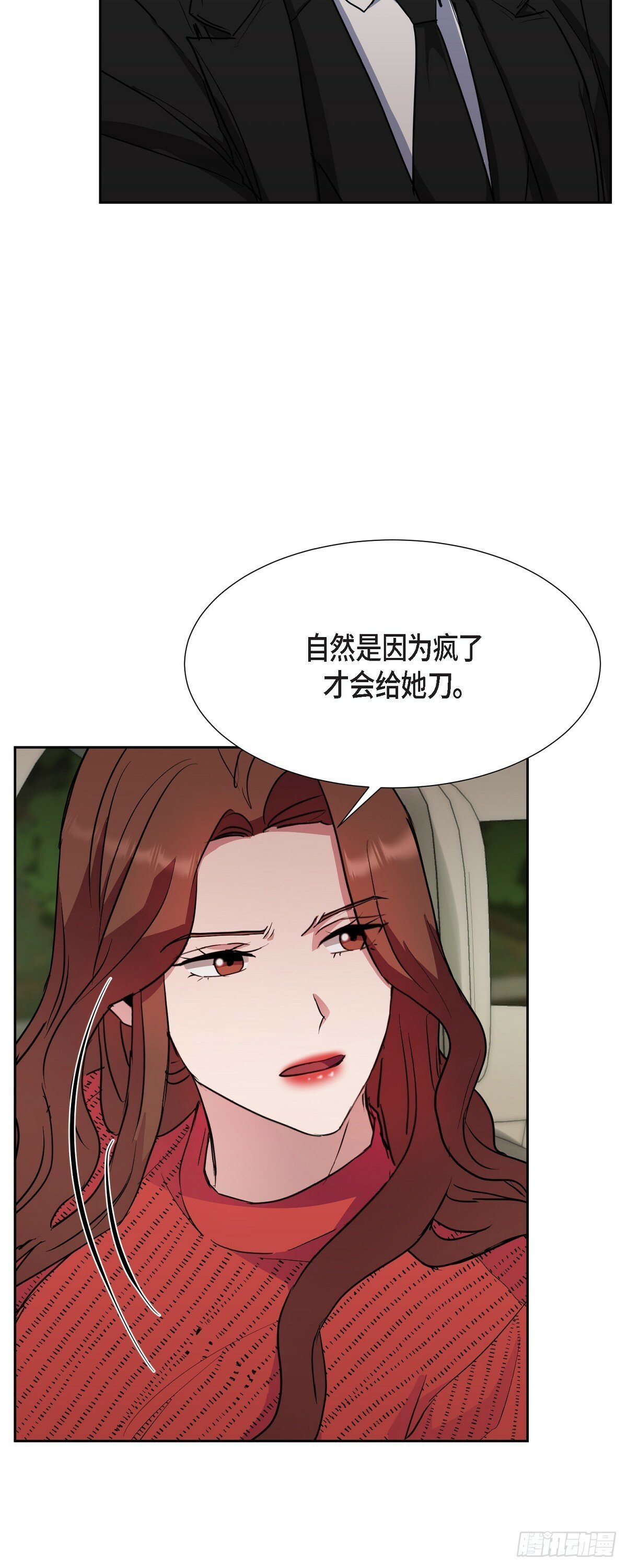 021 要保护你的7