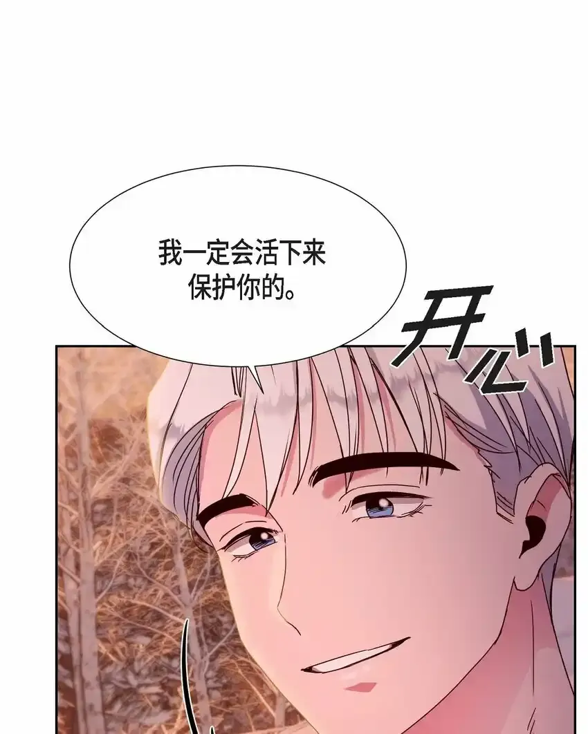 22 我不会伤到你87