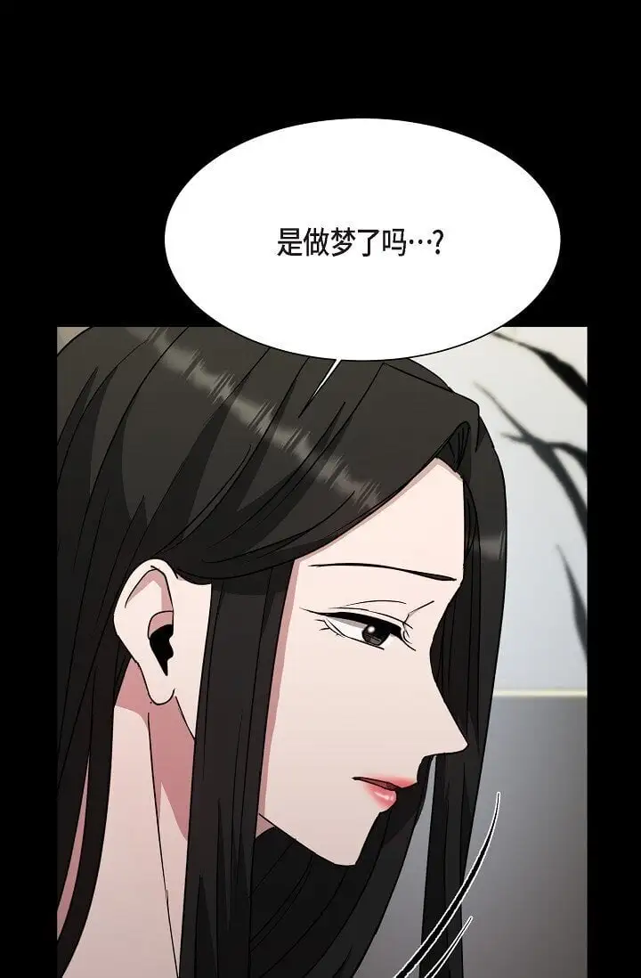 46 是做梦了吗？4