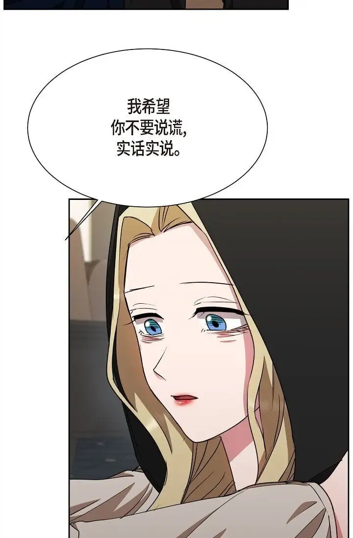 45 现在我再也不想死了5