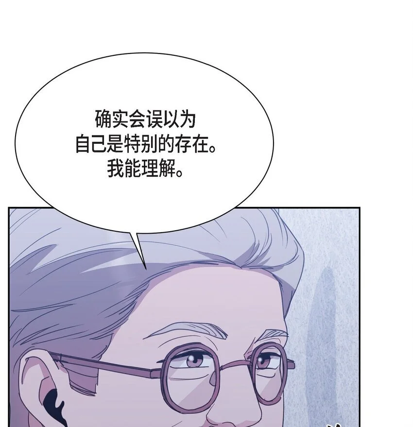 56 你这是人质综合征44