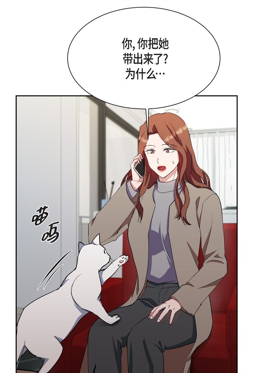 36 你在监视我吗？45