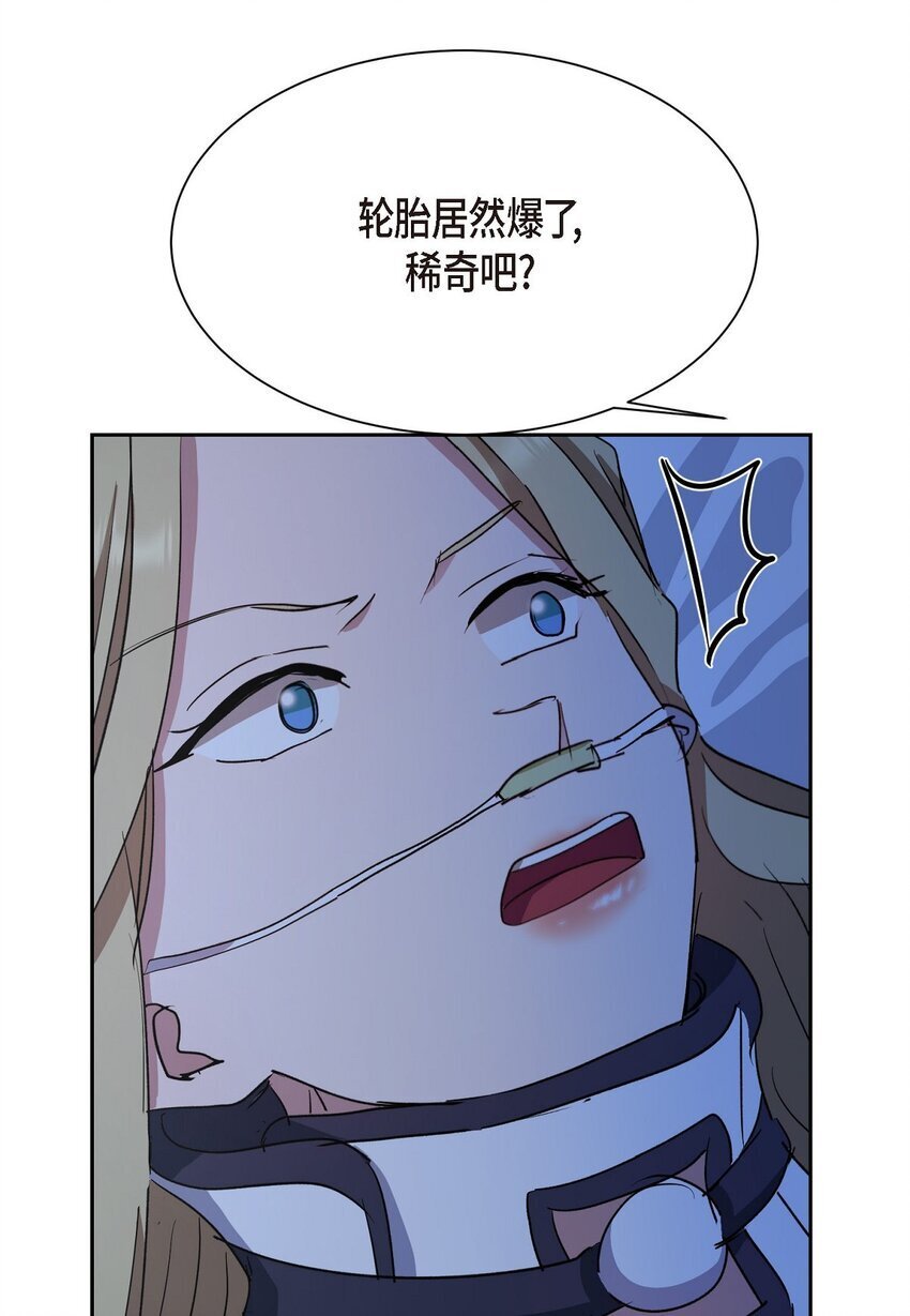 35 因果报应59