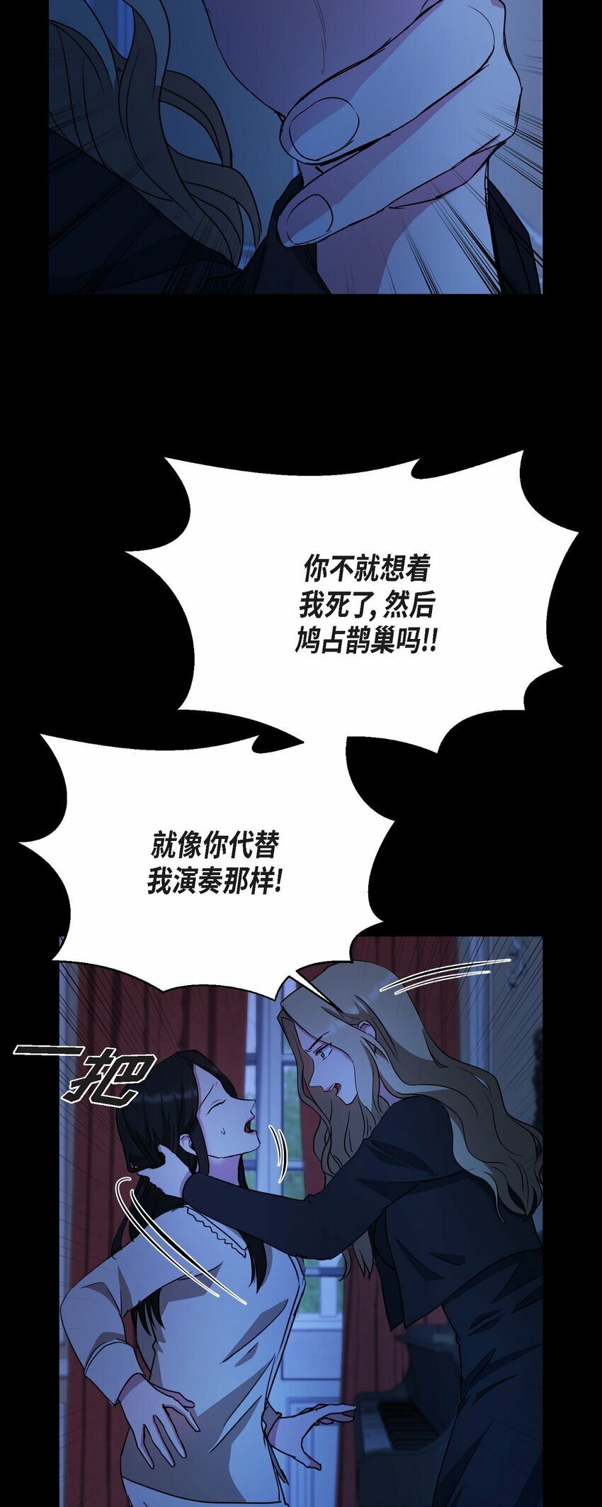 32 从哪儿开始出了错？35