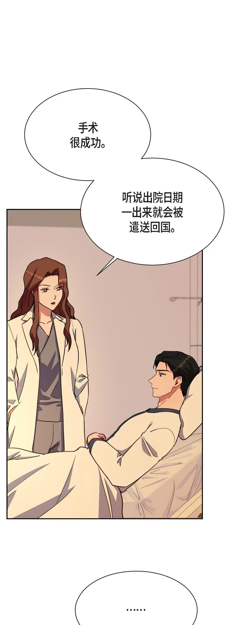 63 真是完美的时机57