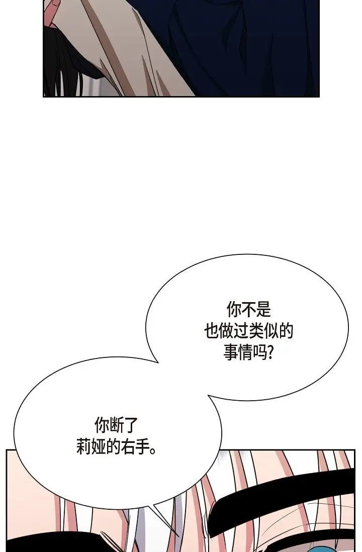 45 现在我再也不想死了87