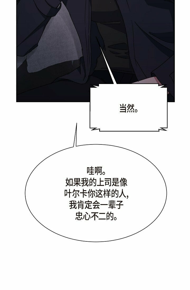 29 一些关于她的情报40