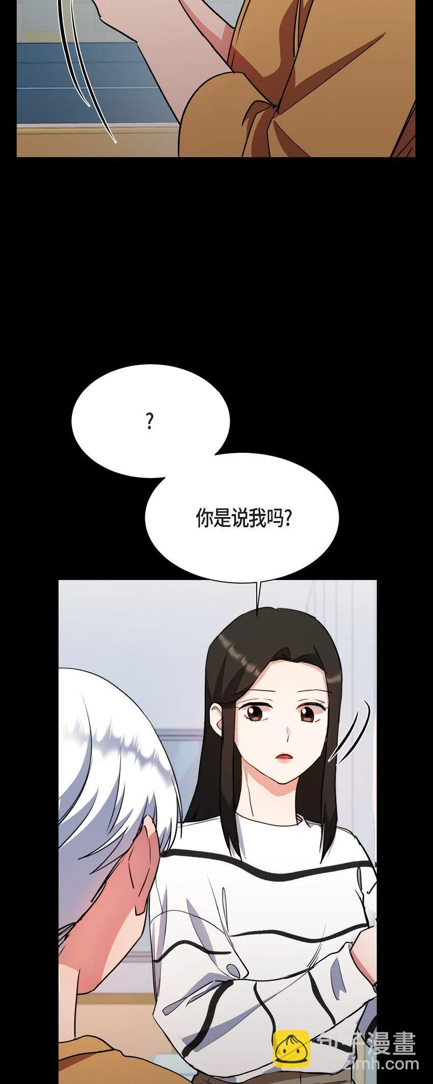 66 你让我得以平衡（完结）45
