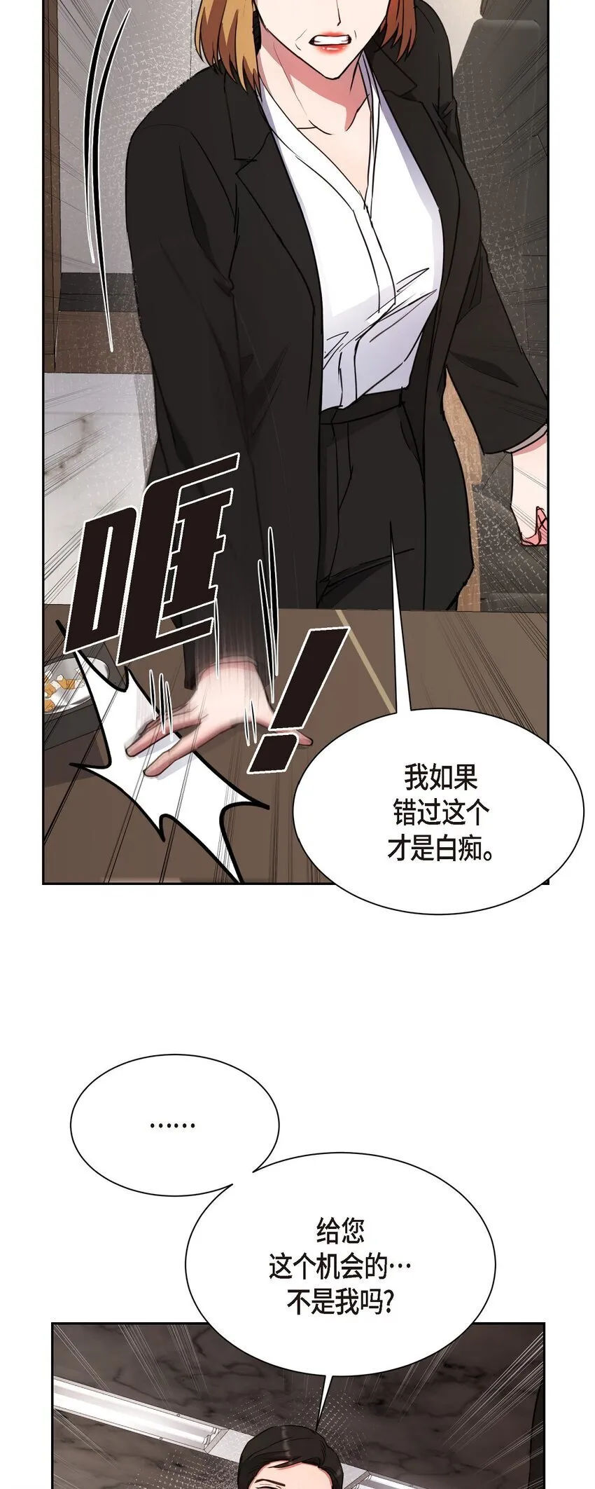 58 我不站在任何人那一边31