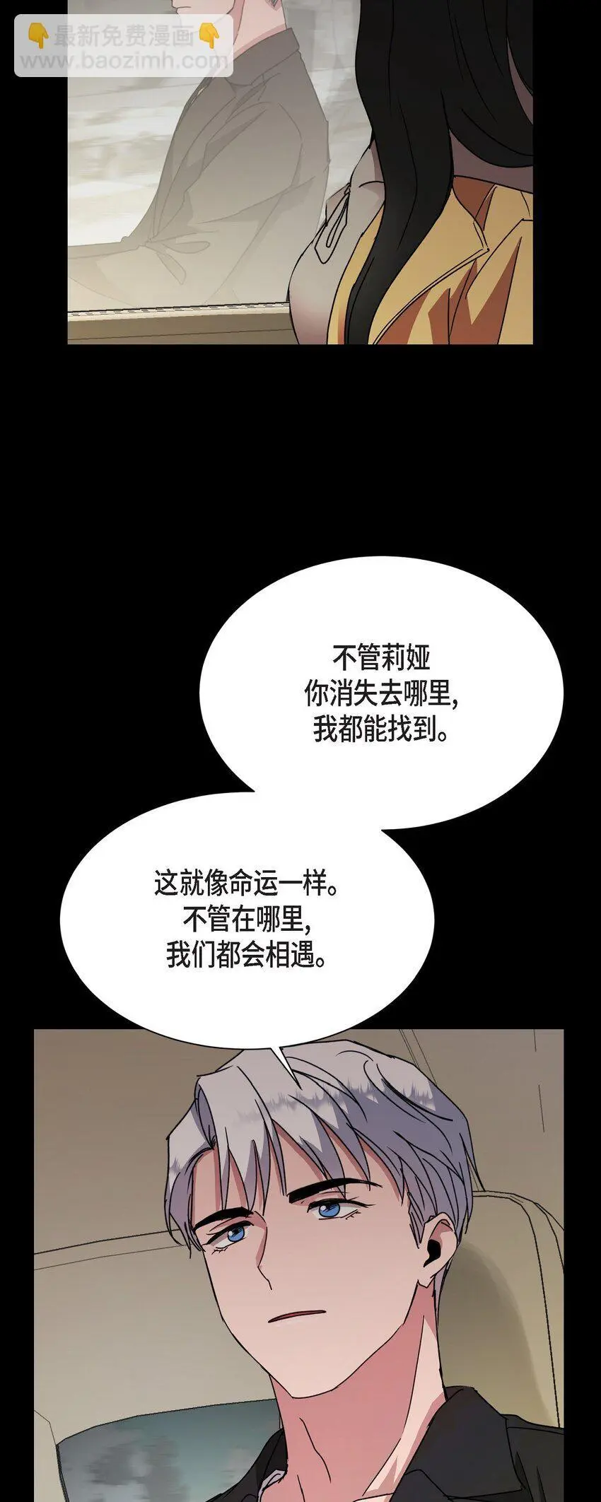 50 不要再追着我跑了48