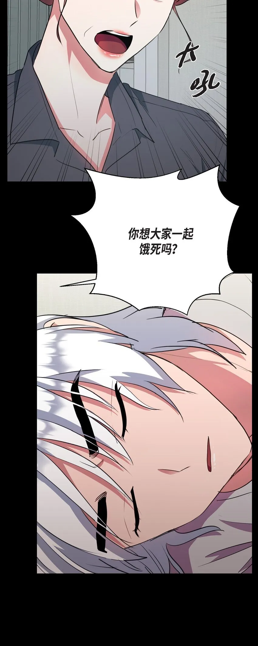 65 我全都告诉你24