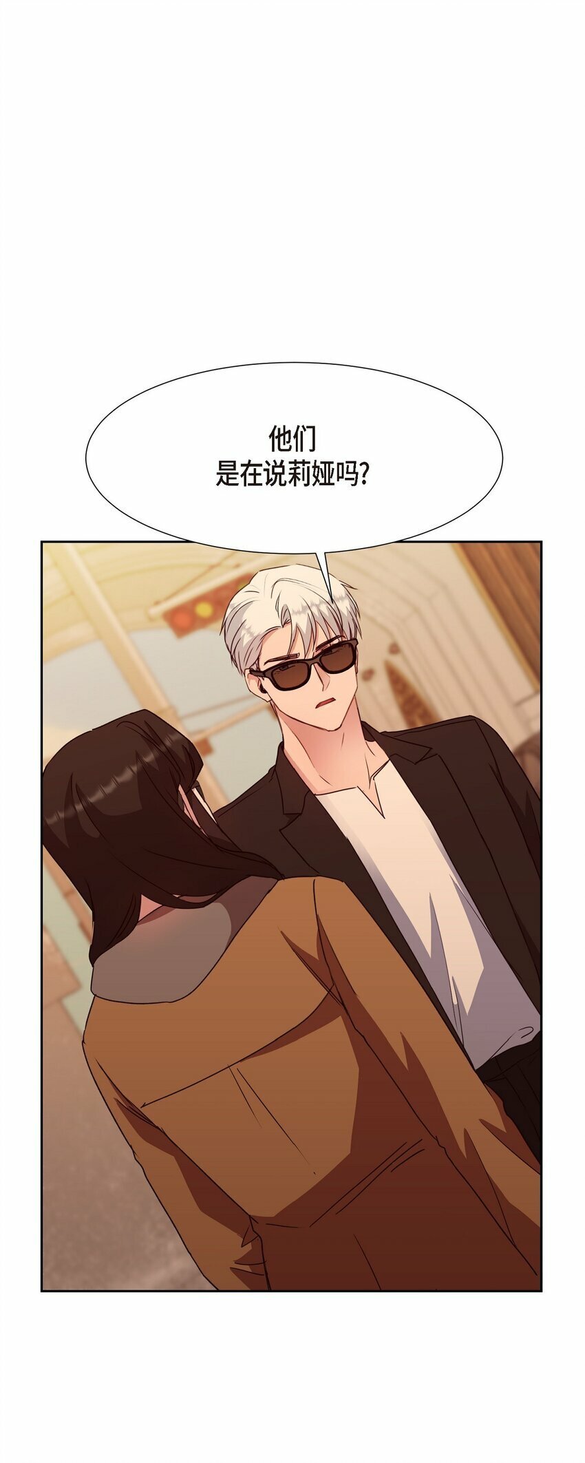 24 我们假装情侣吧85