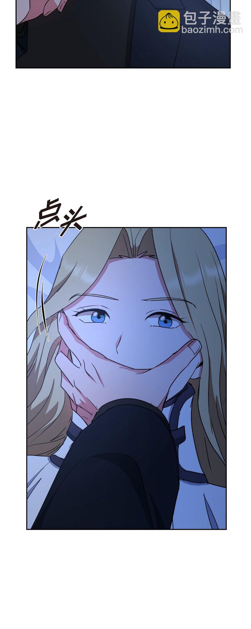 39 你放弃逃跑了吗?66