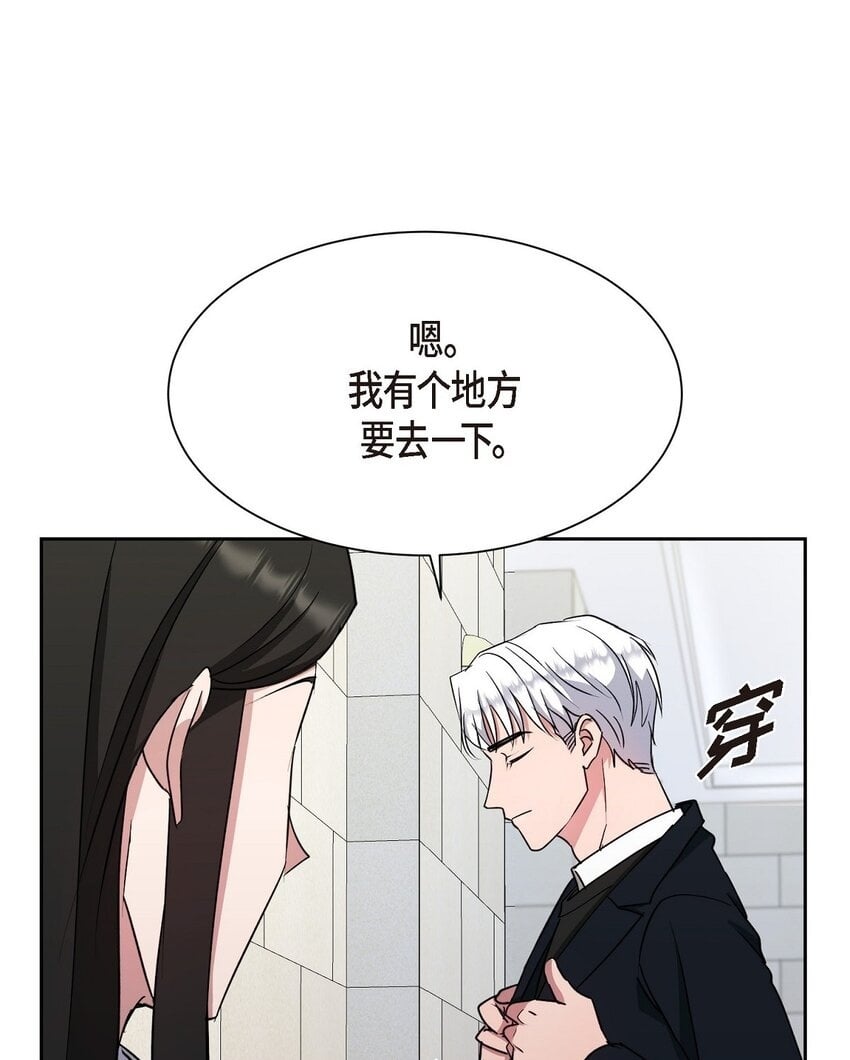 39 你放弃逃跑了吗?49