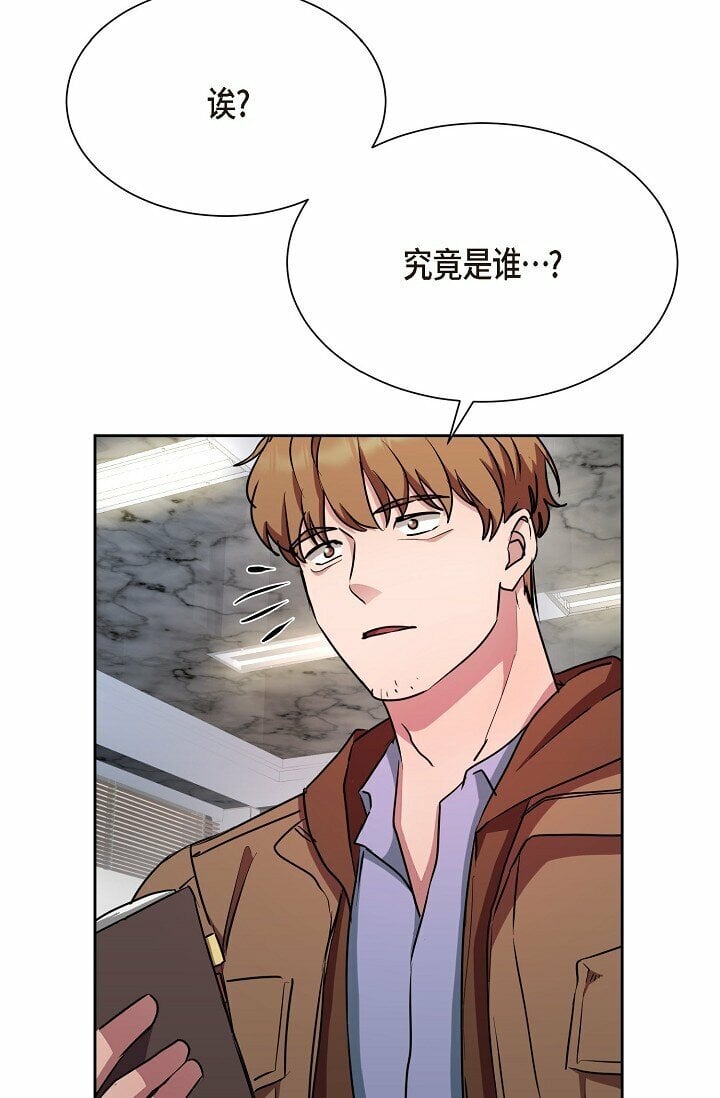 29 一些关于她的情报11