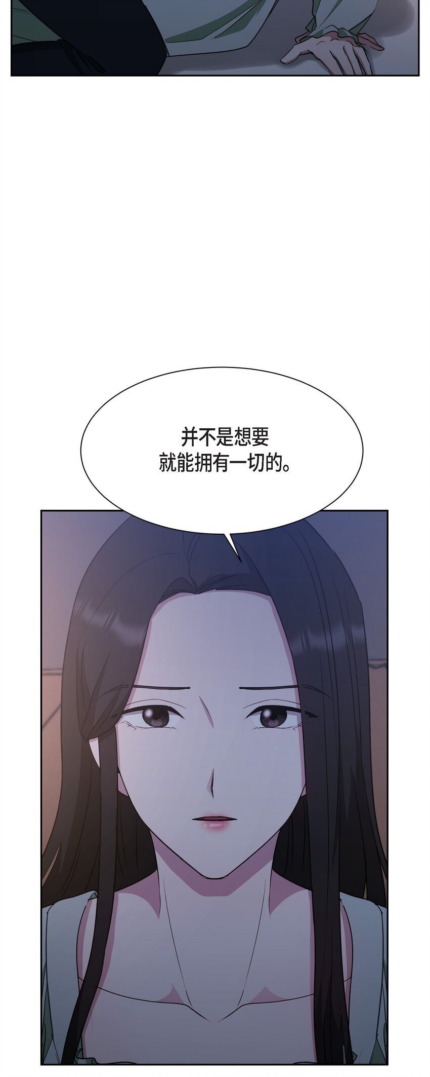 40 我想和你组建一个家庭72