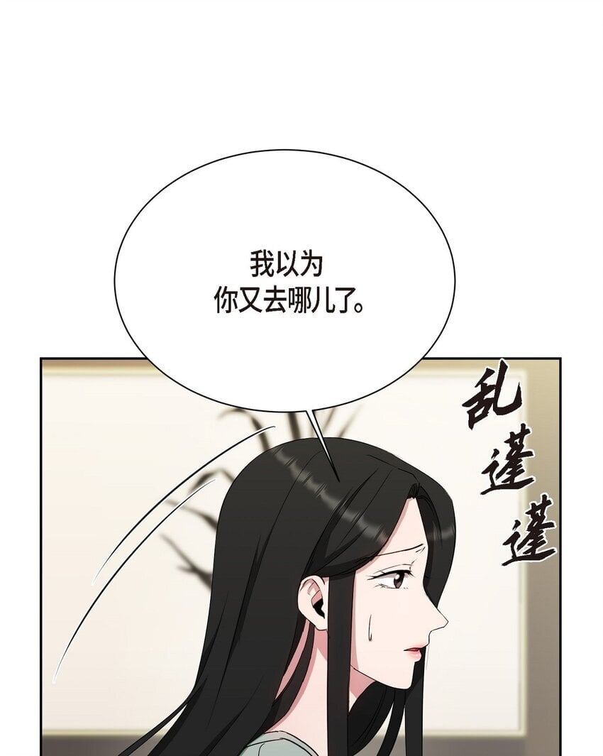 41 为什么是我？12