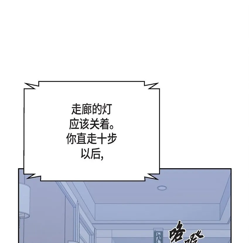61 所有事情的元凶1