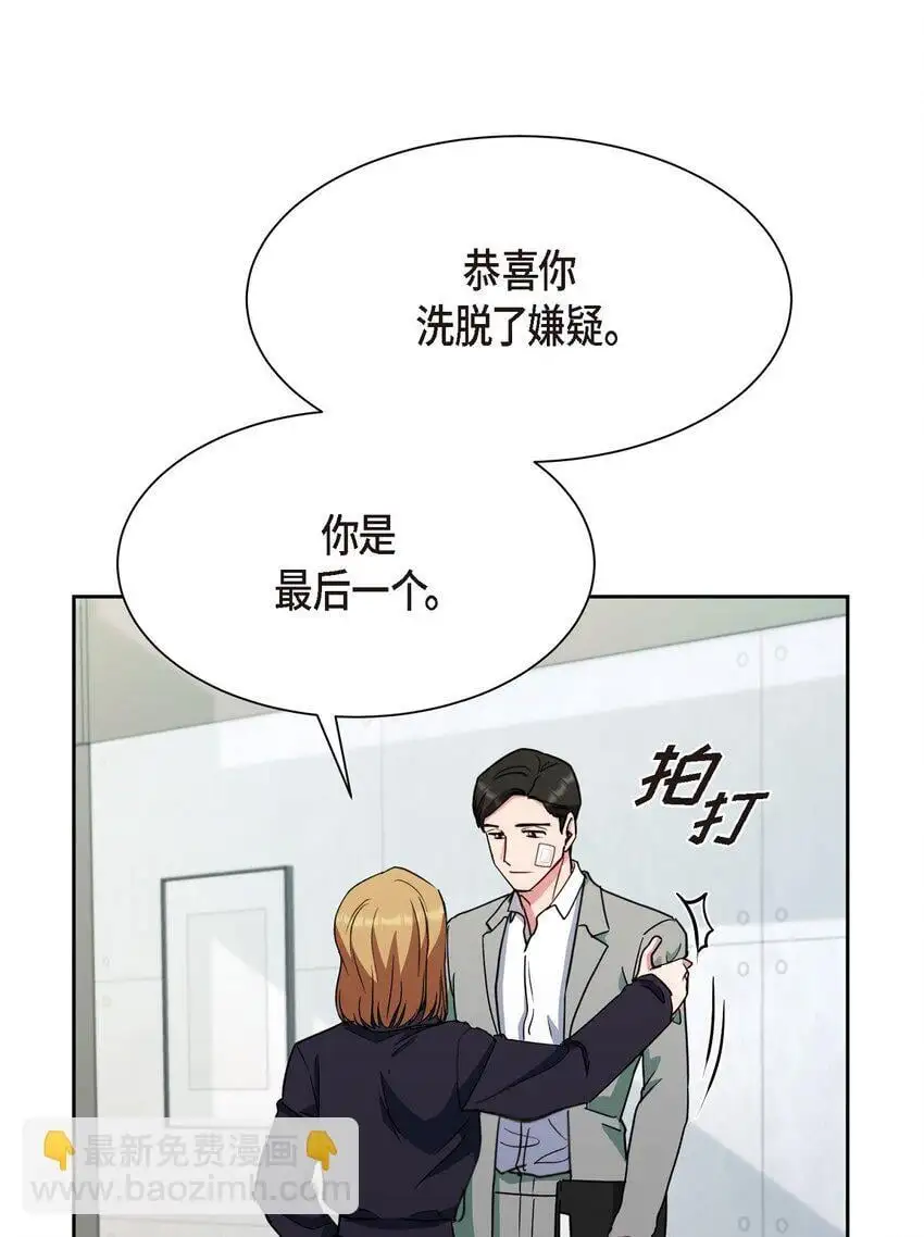 52 你不是想逃离伊凡吗？12