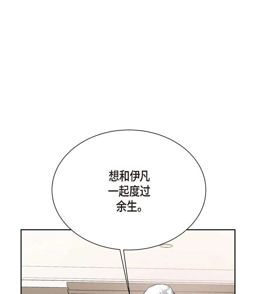 64 我想和你一起度过余生32