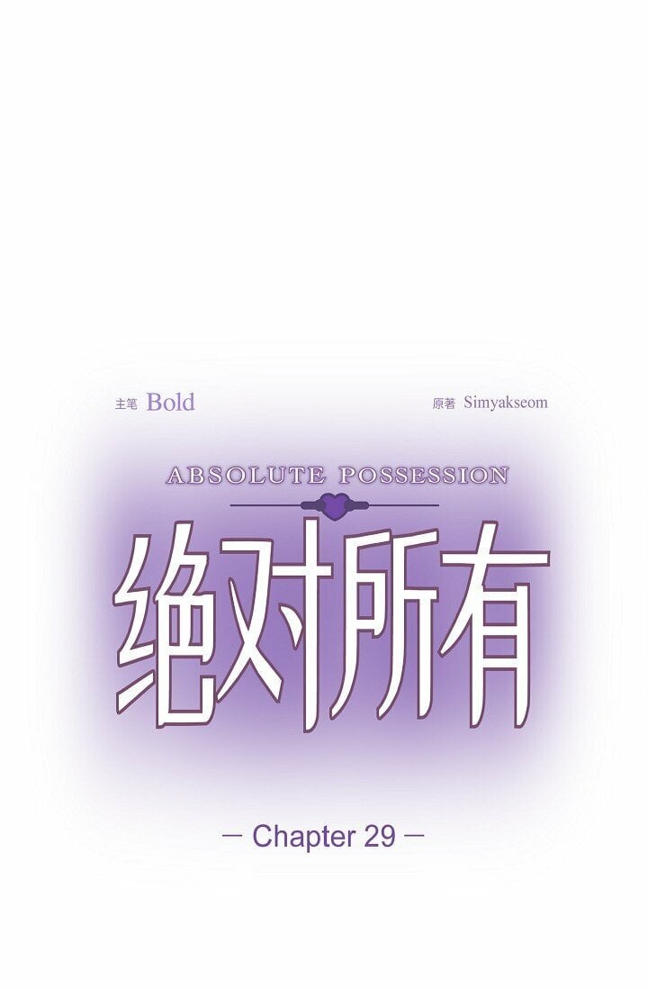 29 一些关于她的情报6