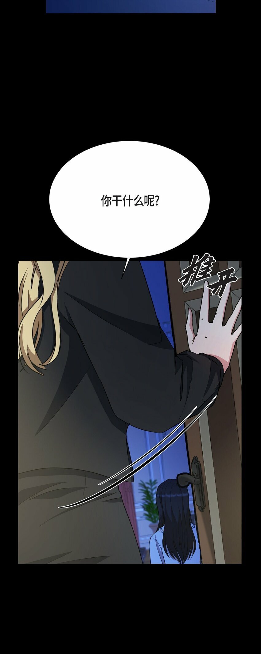 32 从哪儿开始出了错？18