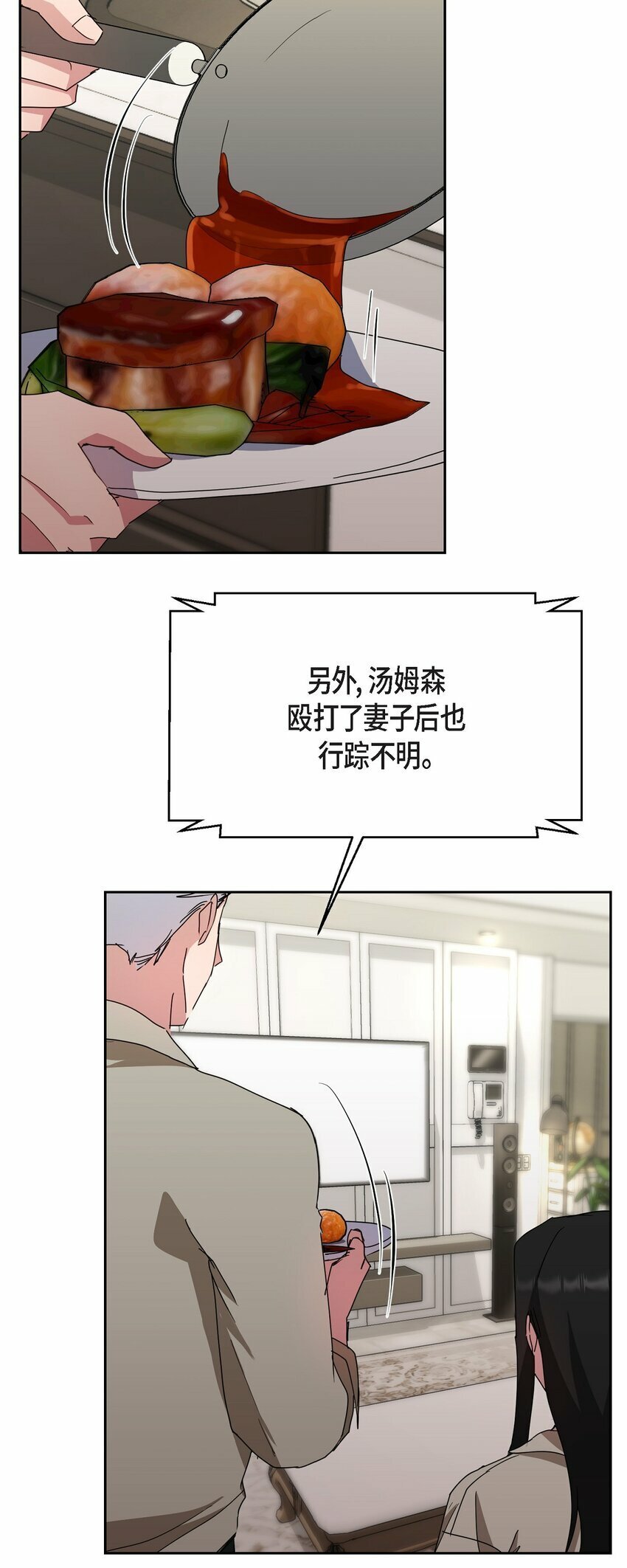30 还有转圜的余地44