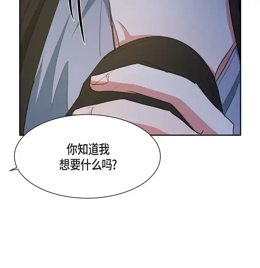 59 我是不会如你所愿的70