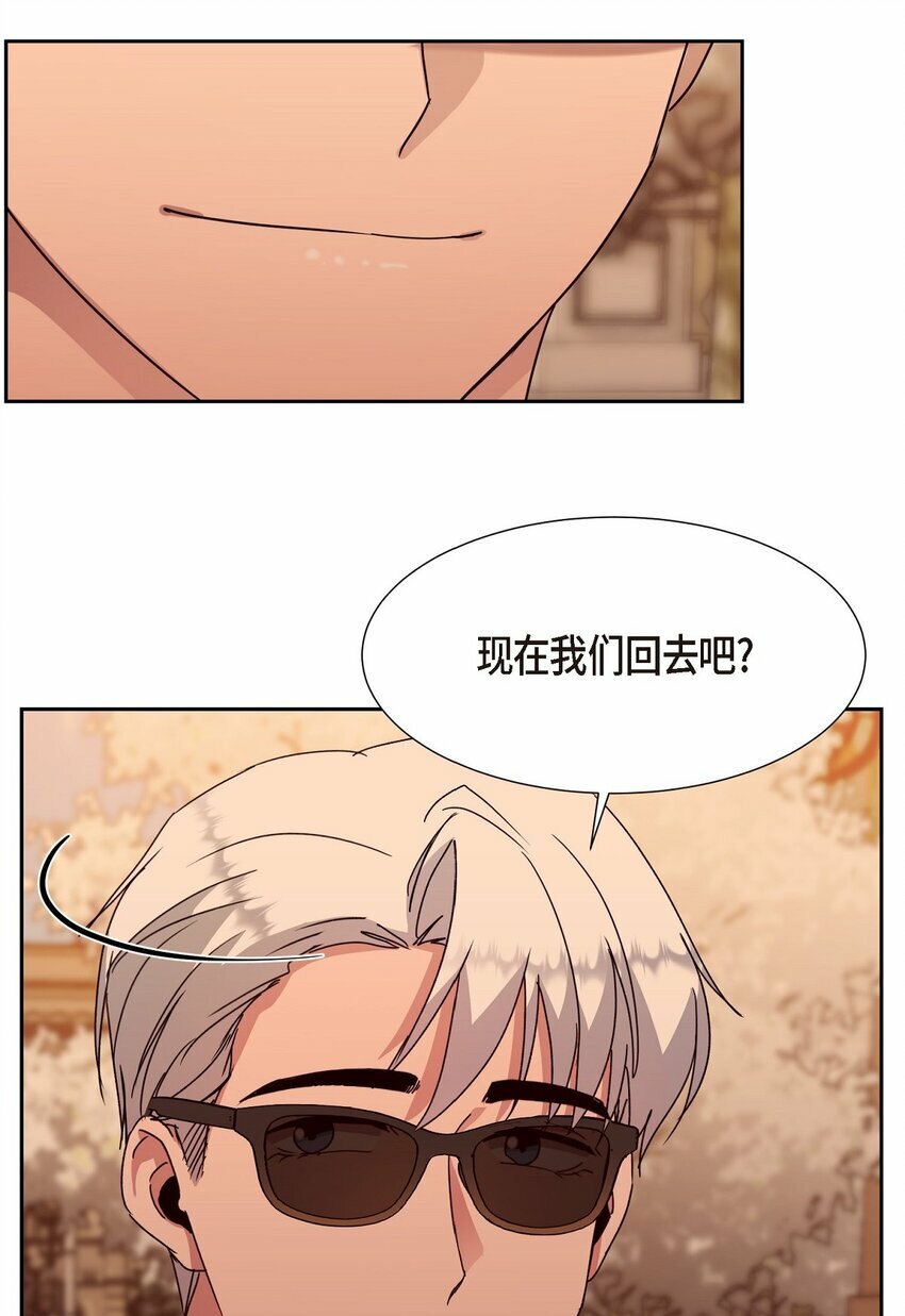24 我们假装情侣吧66