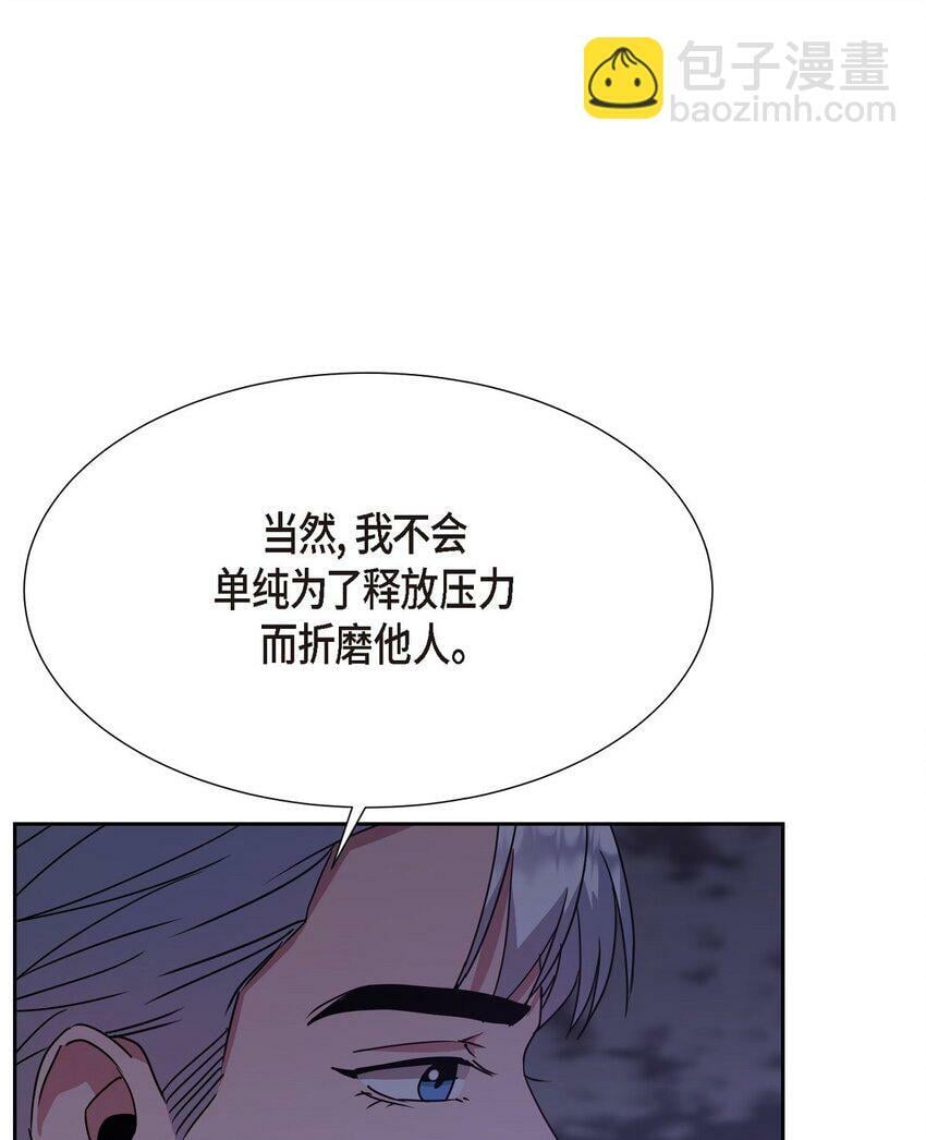 25 和我在一起就很安全63