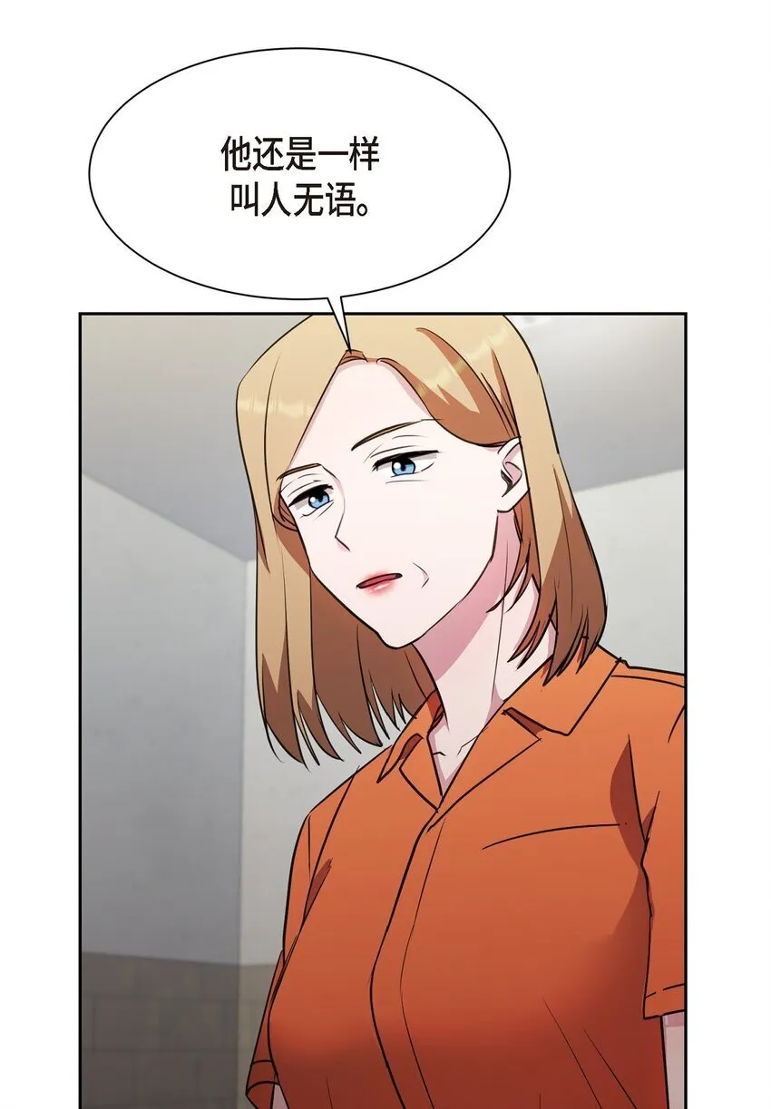 64 我想和你一起度过余生69