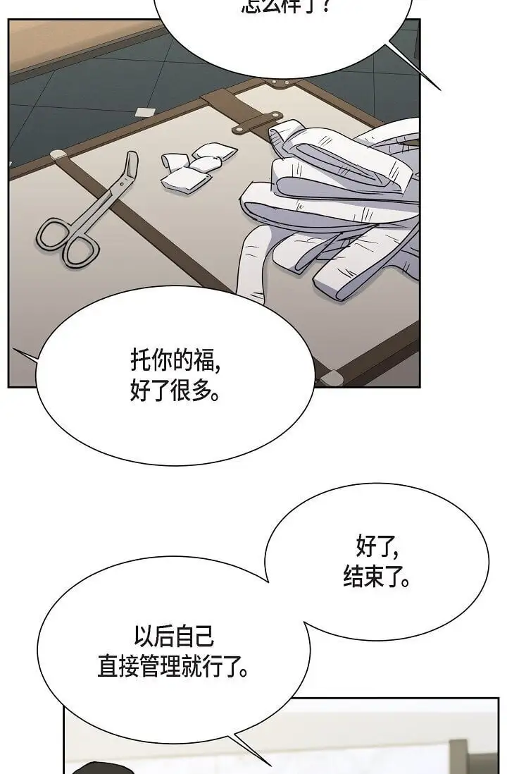 46 是做梦了吗？71