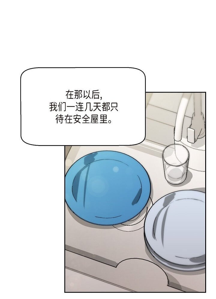 26 我脑子里很乱1
