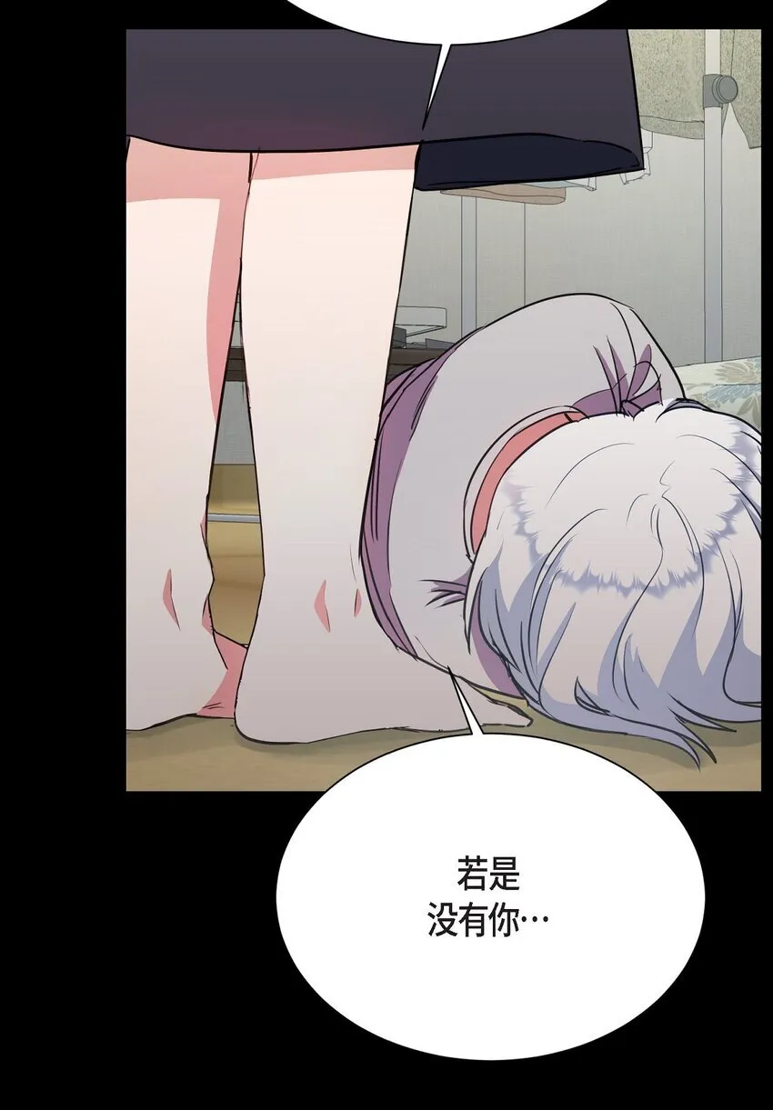 65 我全都告诉你20
