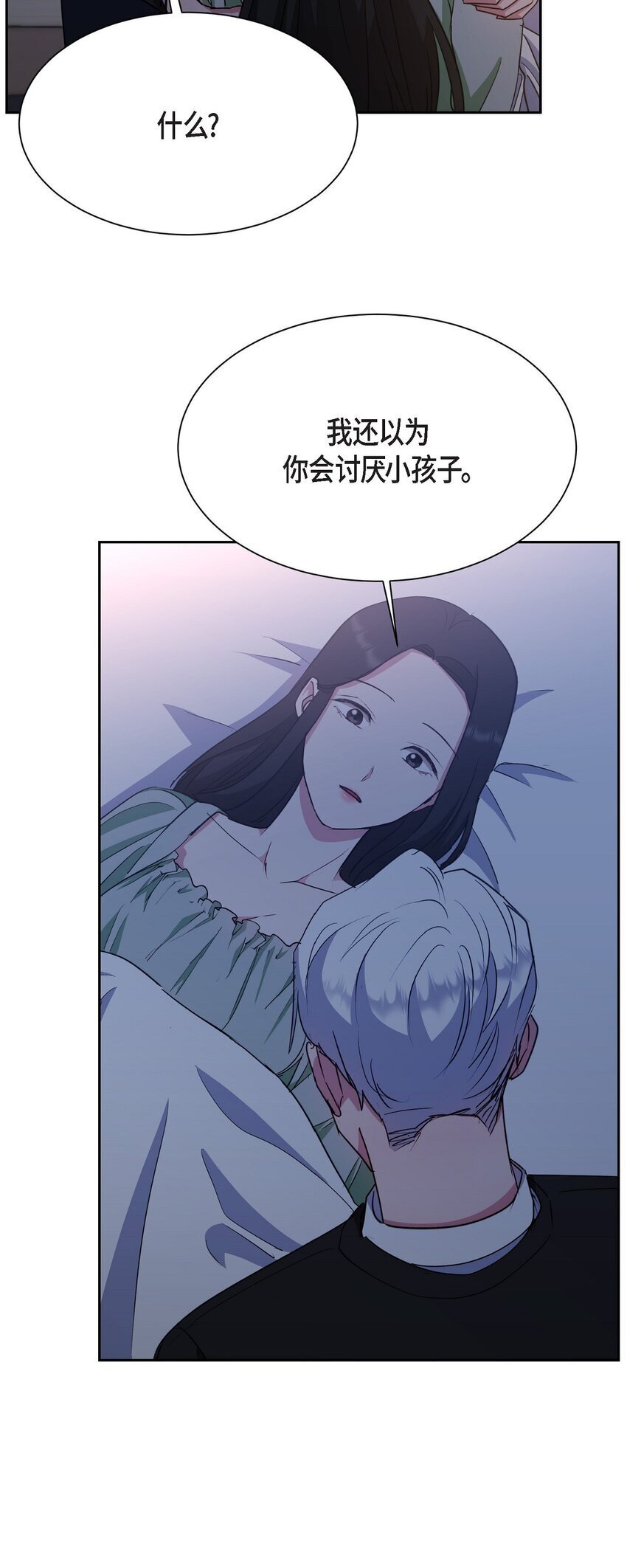40 我想和你组建一个家庭28