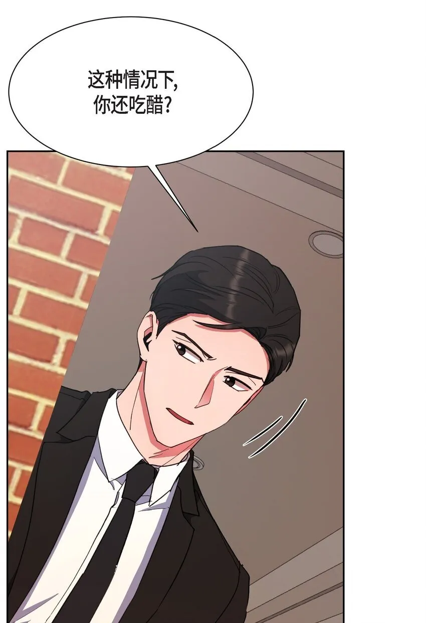61 所有事情的元凶19