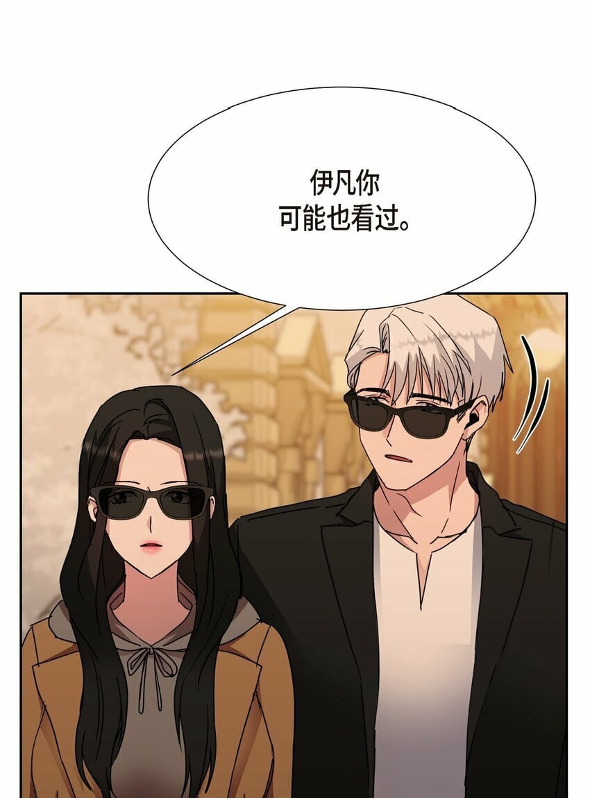 24 我们假装情侣吧32