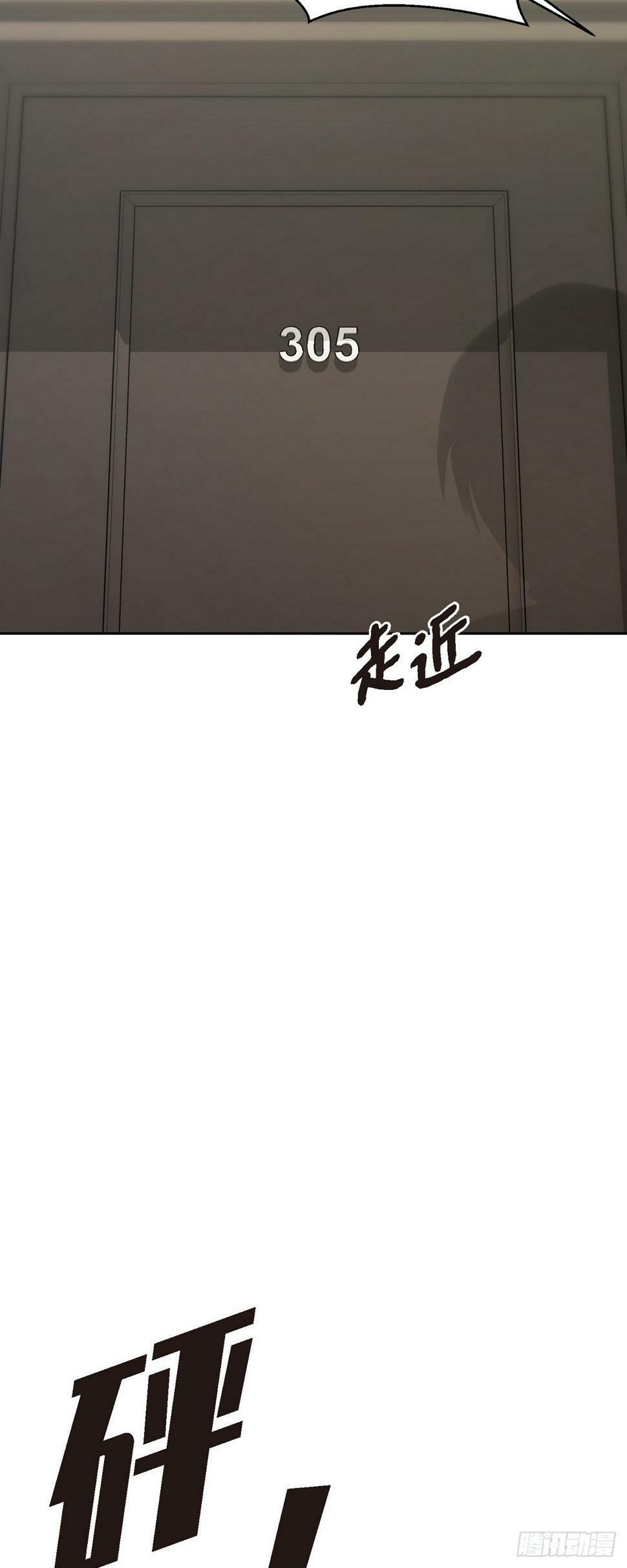015 为了和你做笔交易52