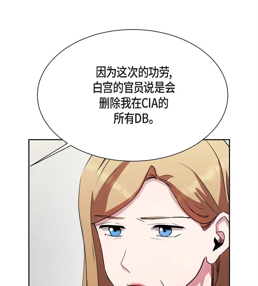 64 我想和你一起度过余生42