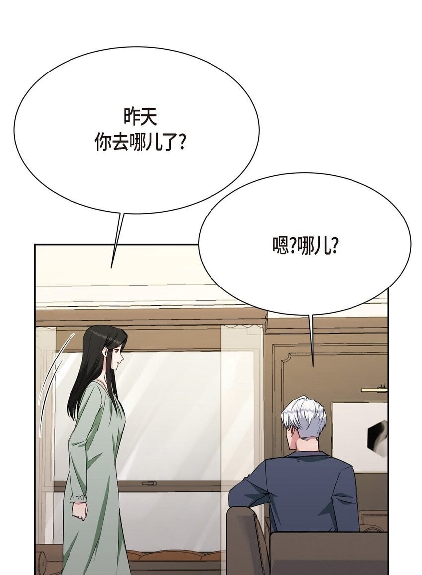 41 为什么是我？14