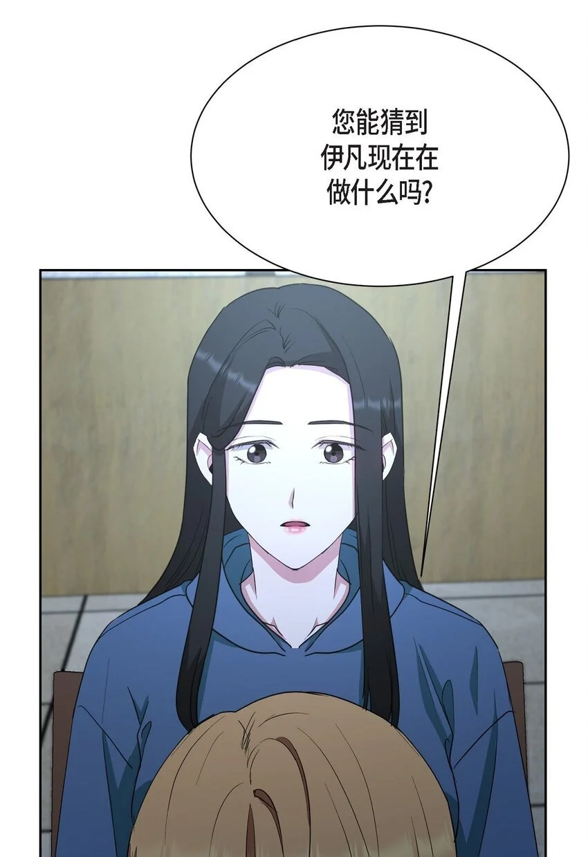 53 他执着的存在就是你23