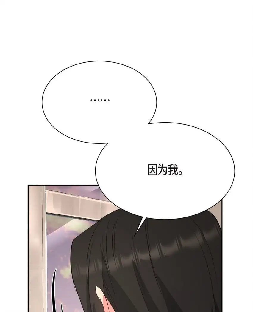 53 他执着的存在就是你48