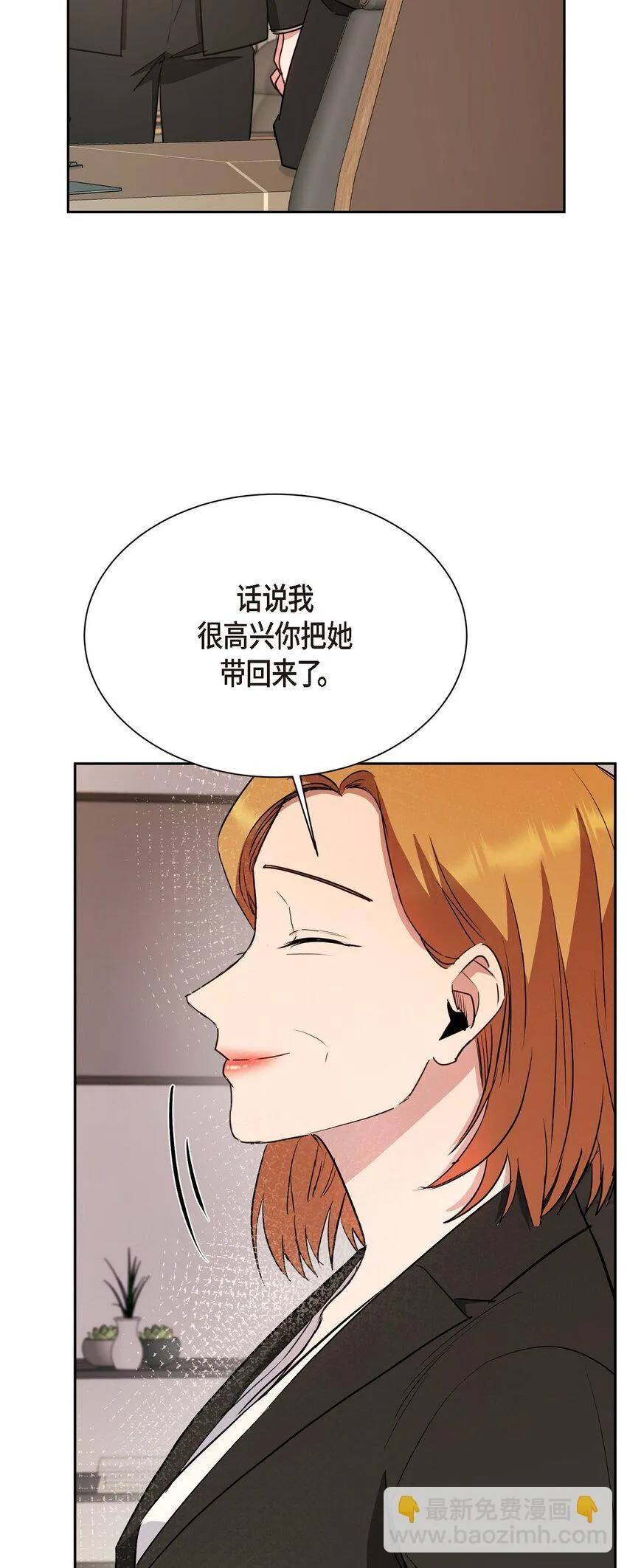 58 我不站在任何人那一边13