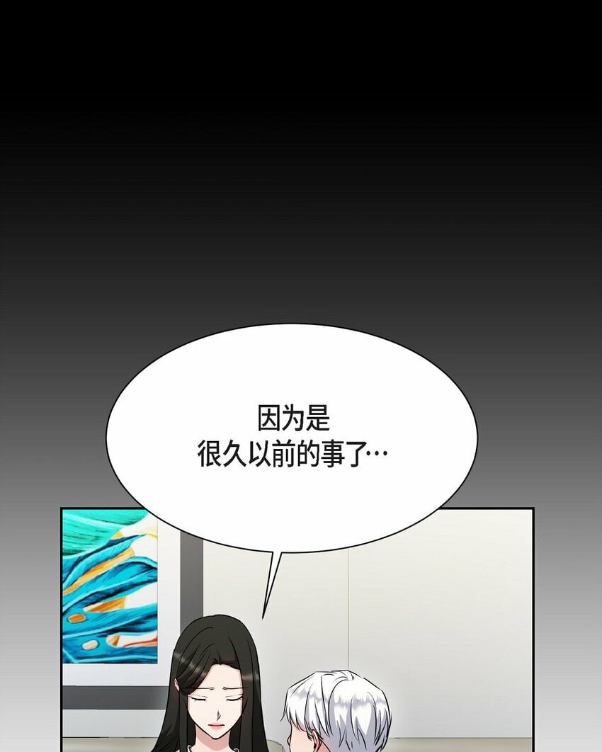 32 从哪儿开始出了错？76