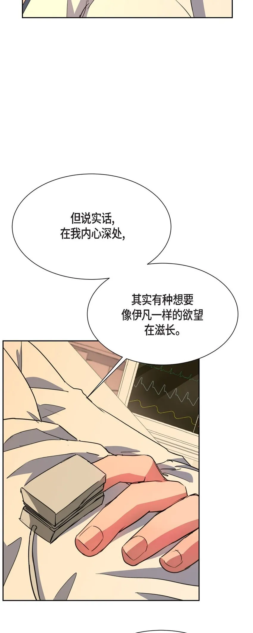 63 真是完美的时机72