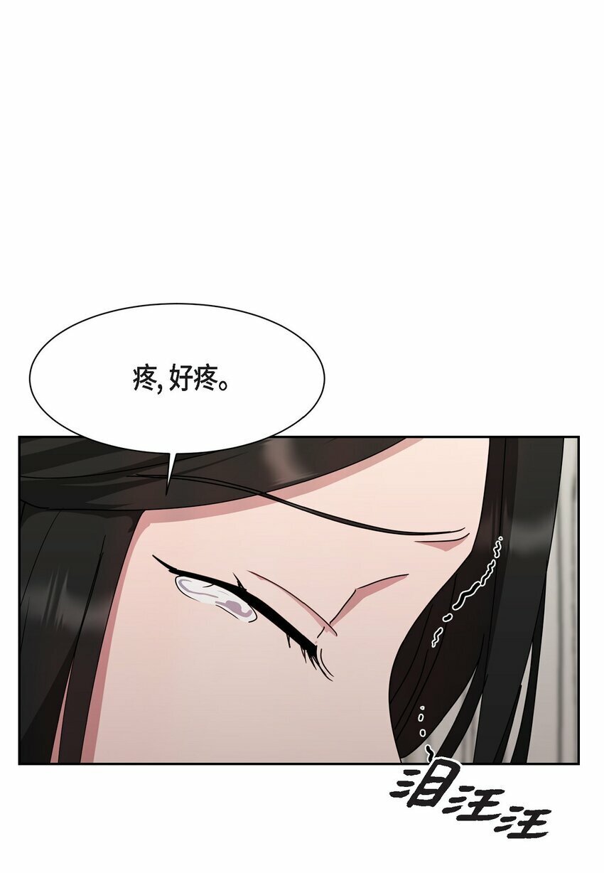 30 还有转圜的余地76