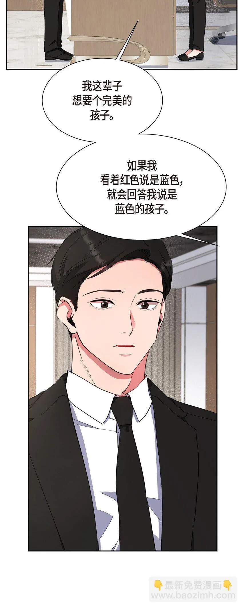 58 我不站在任何人那一边47