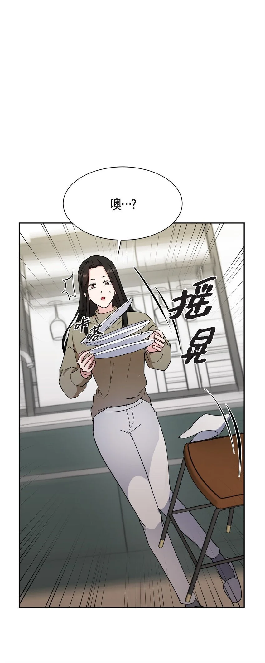 47 你觉得她能伤到伊凡吗？10