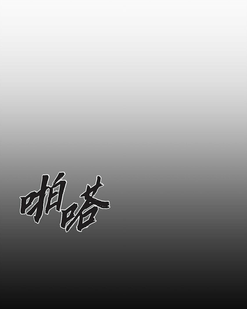 32 从哪儿开始出了错？62