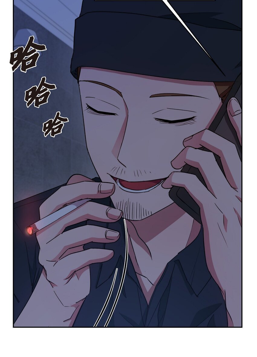 37 你该不会是在埋怨我吧65